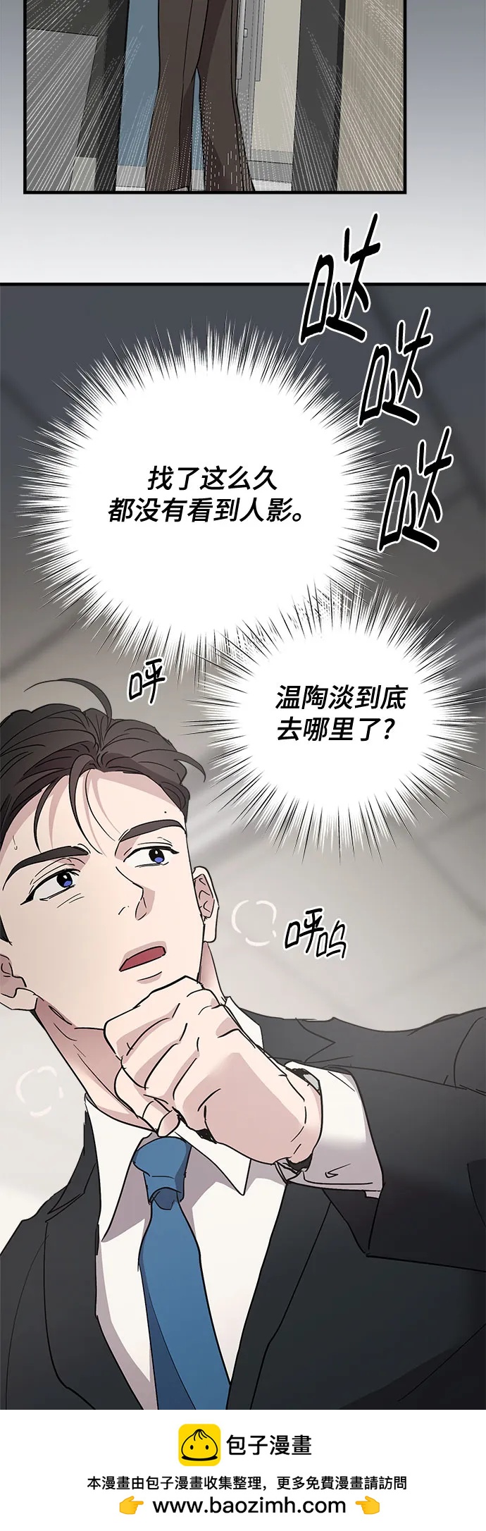 第88话49