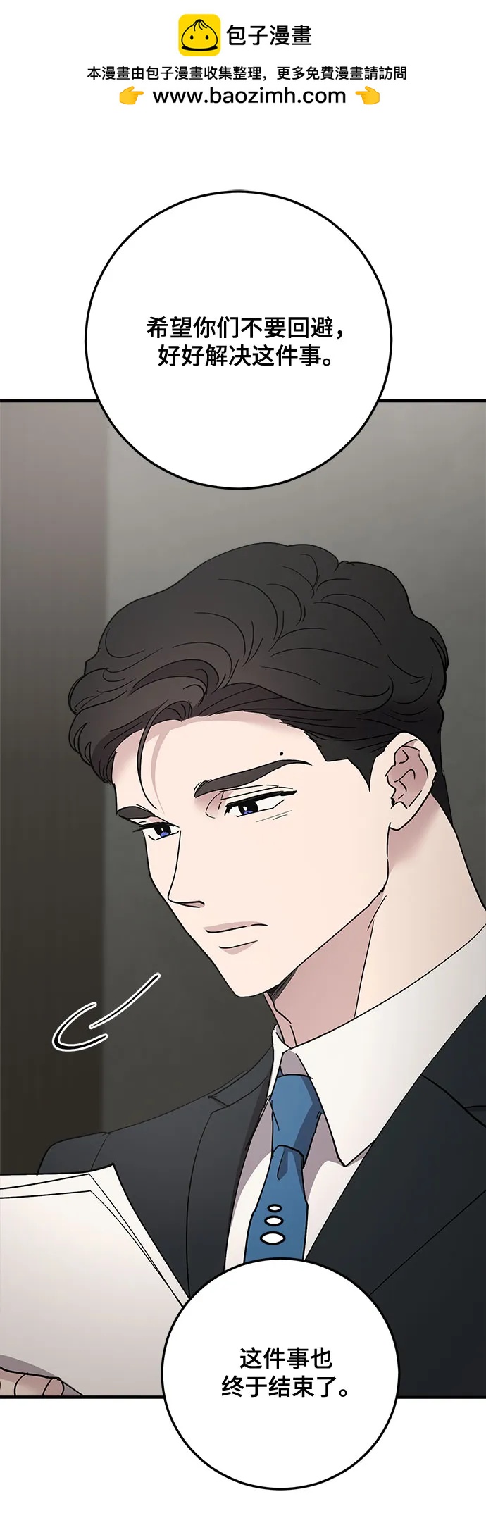 第88话50
