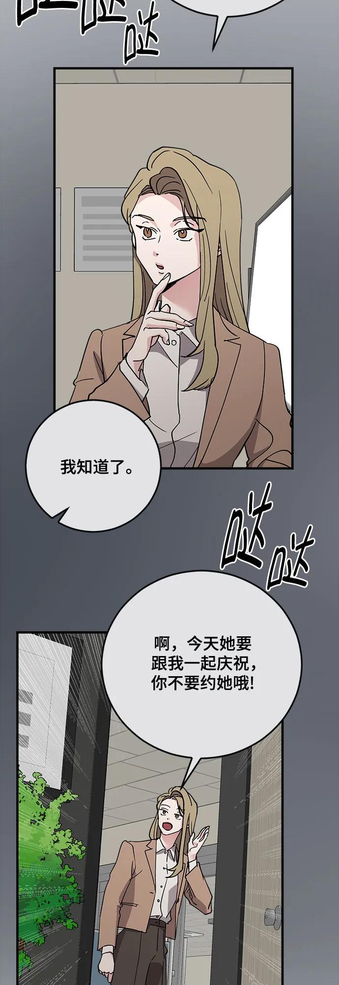 第88话52