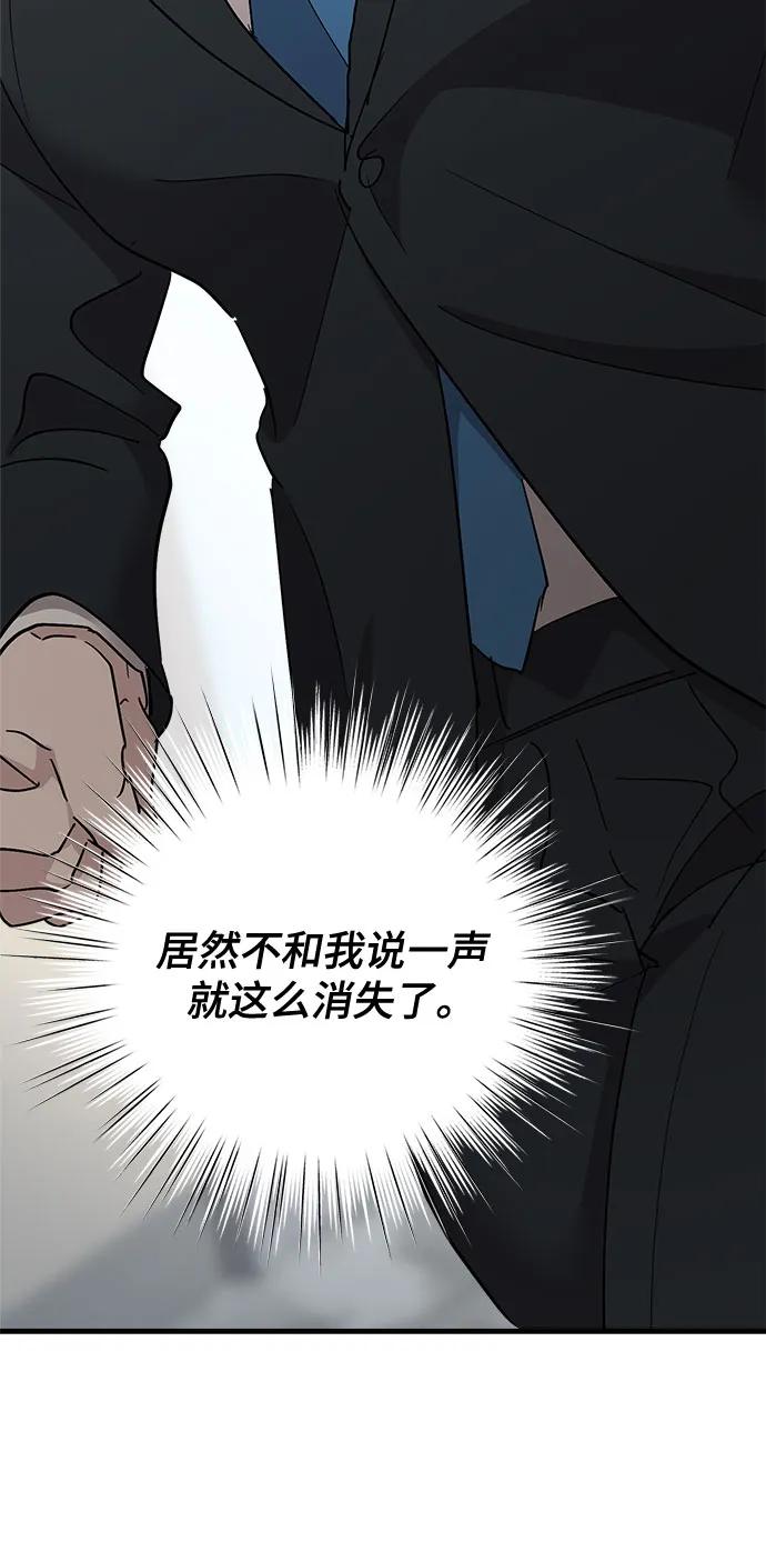 第88话54