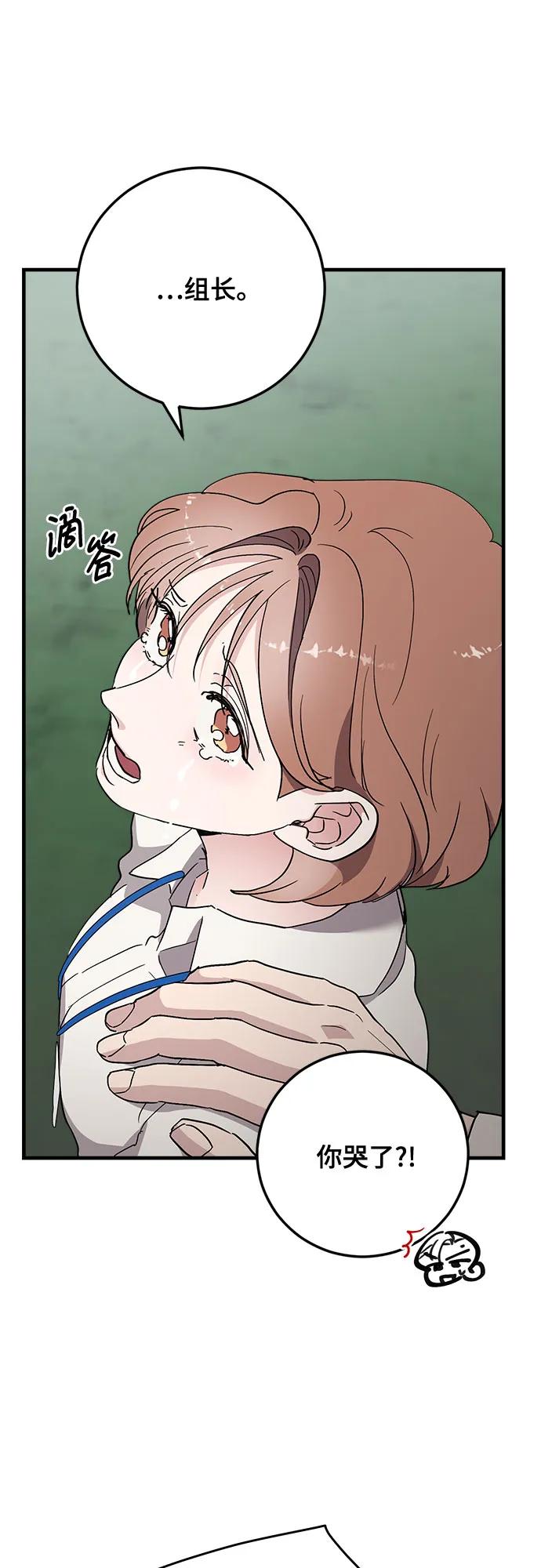 第88话63