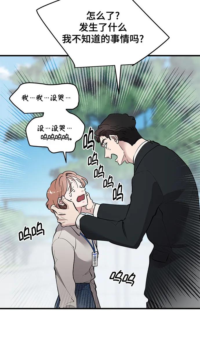 第88话64