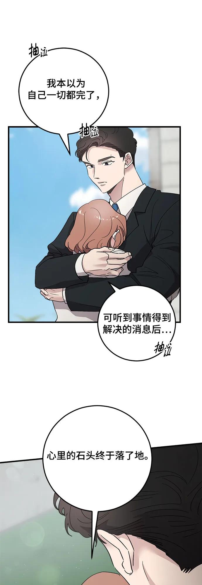 第88话65