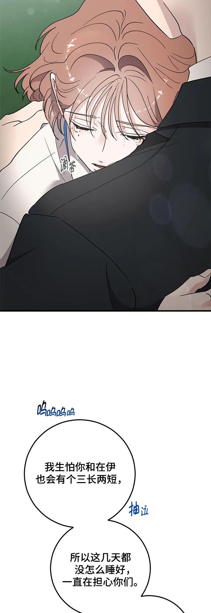 第88话66