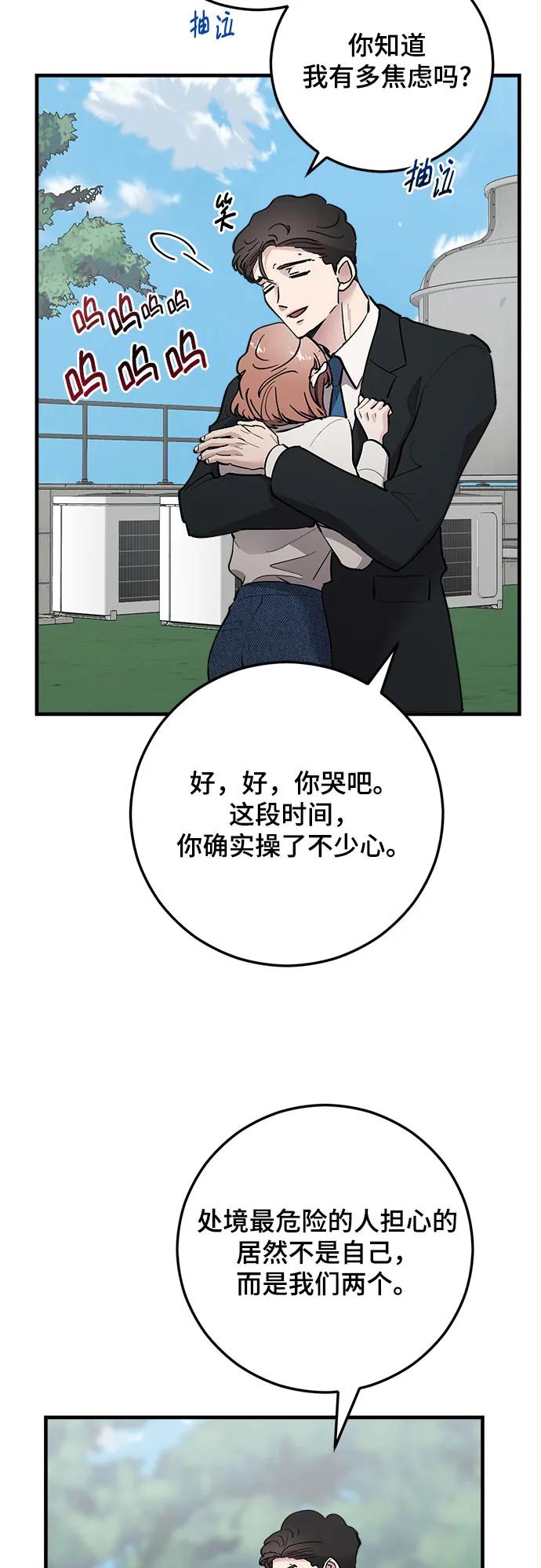 第88话67