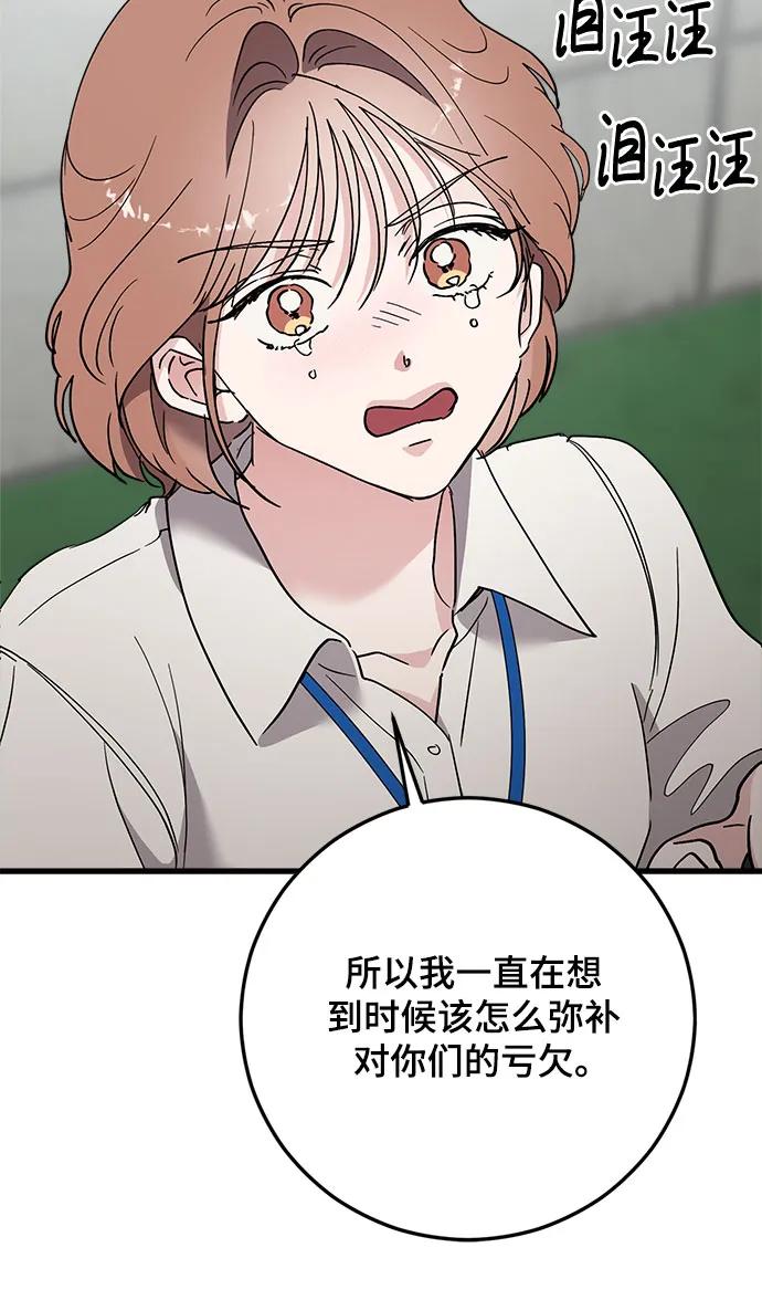 第88话69