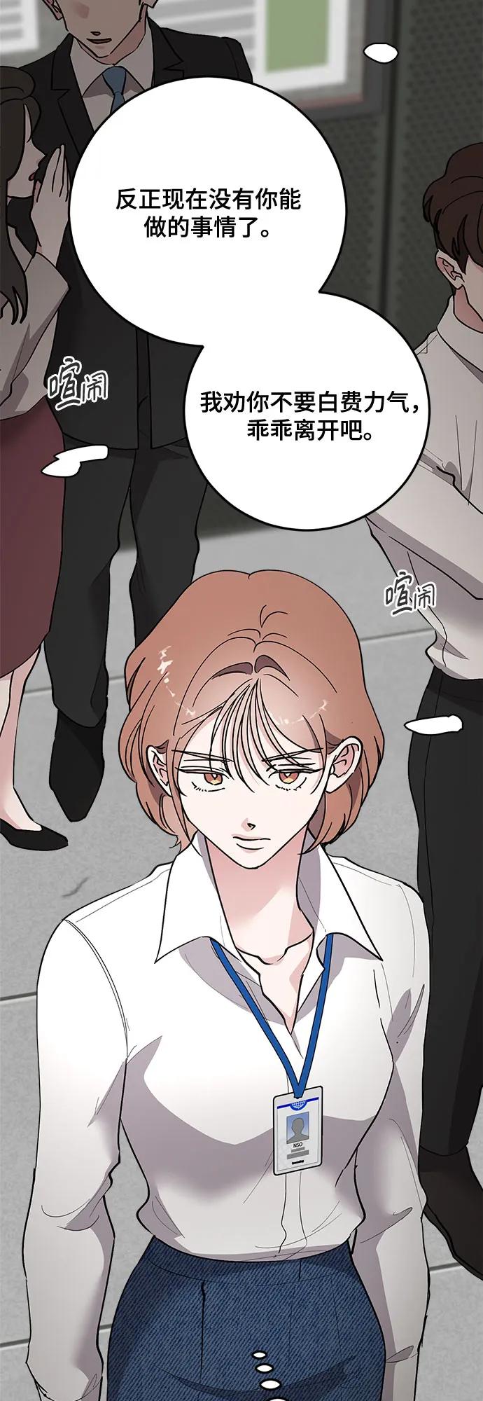 第88话7