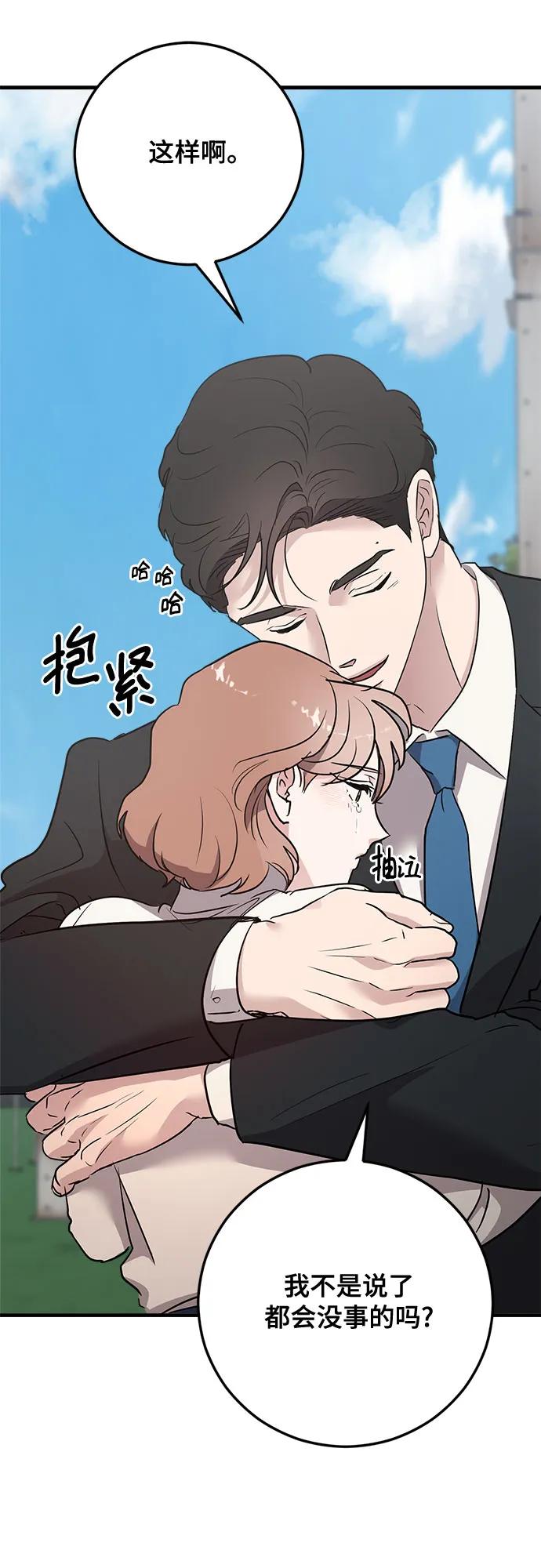 第88话70