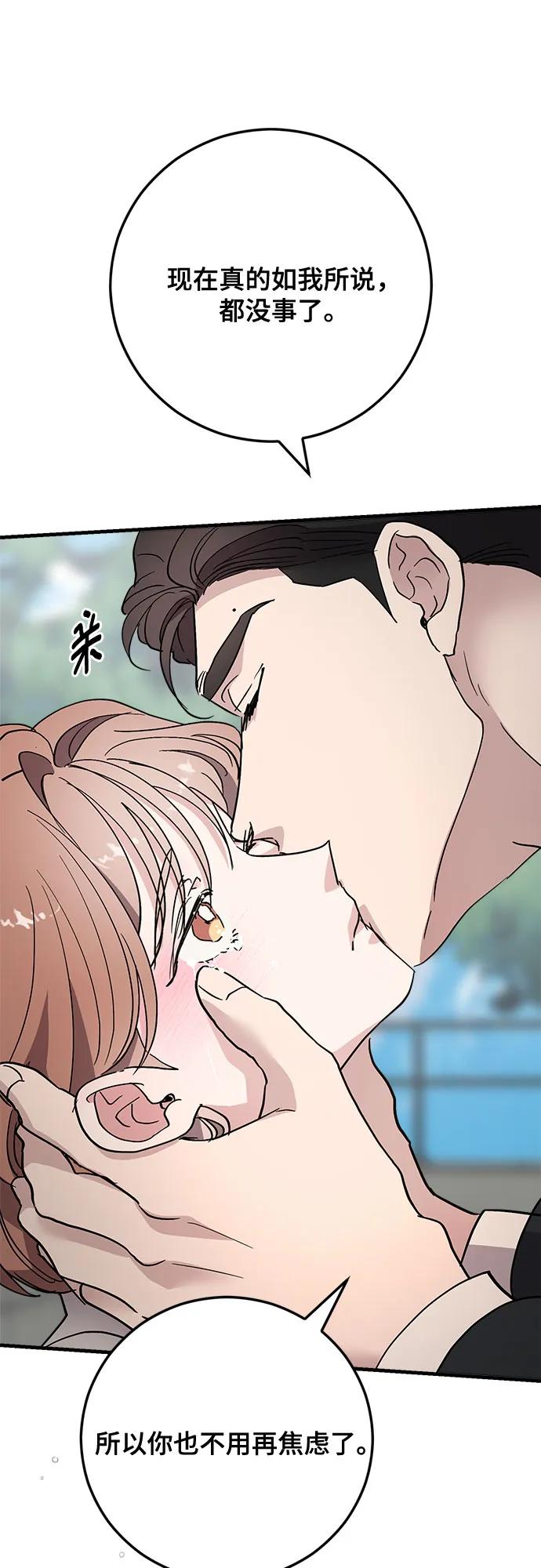 第88话71