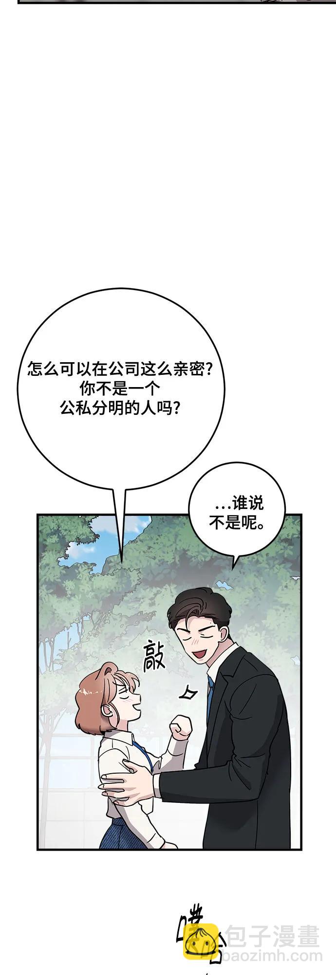 第88话76