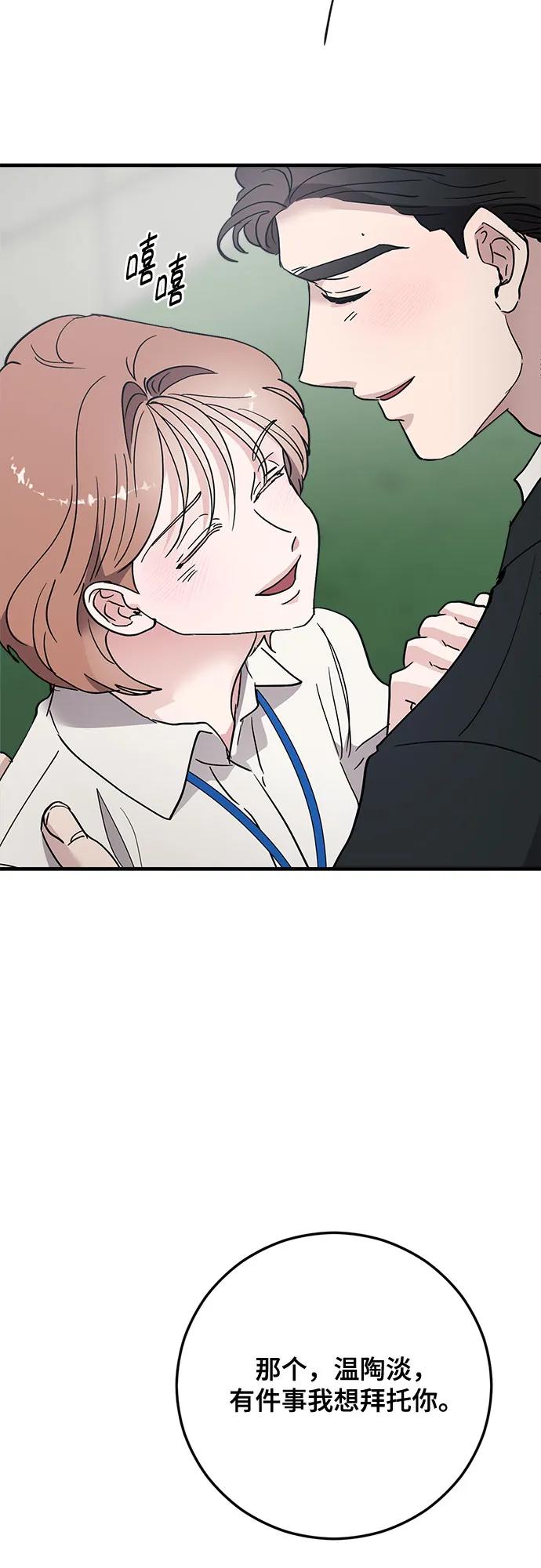 第88话77