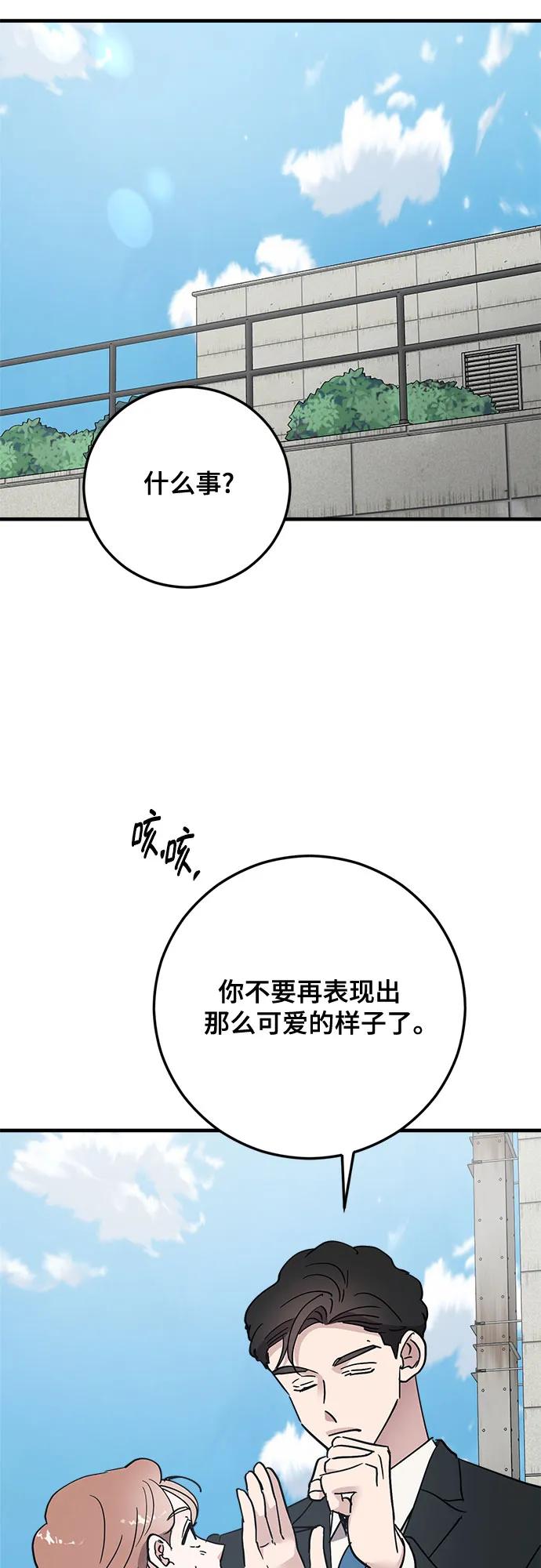 第88话78