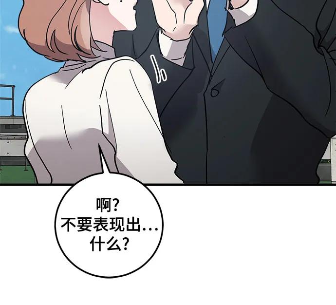 第88话79