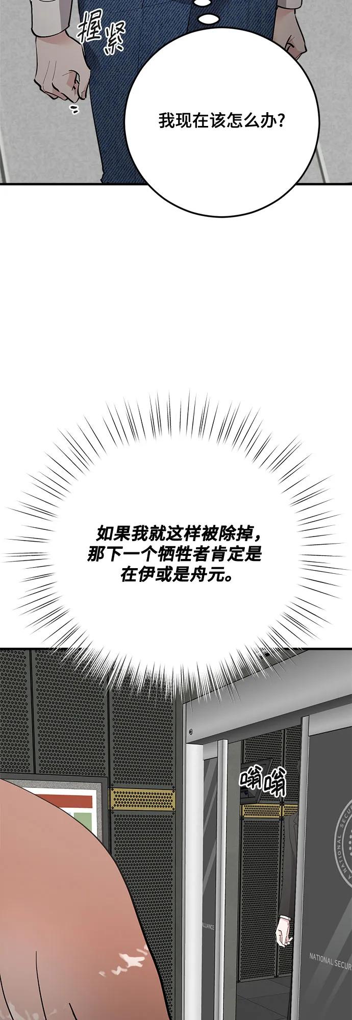 第88话8