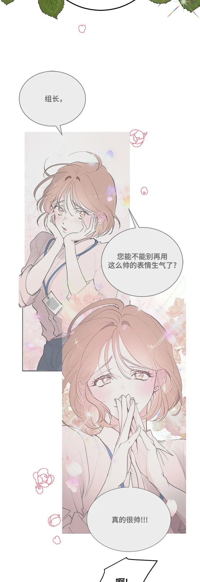第88话83