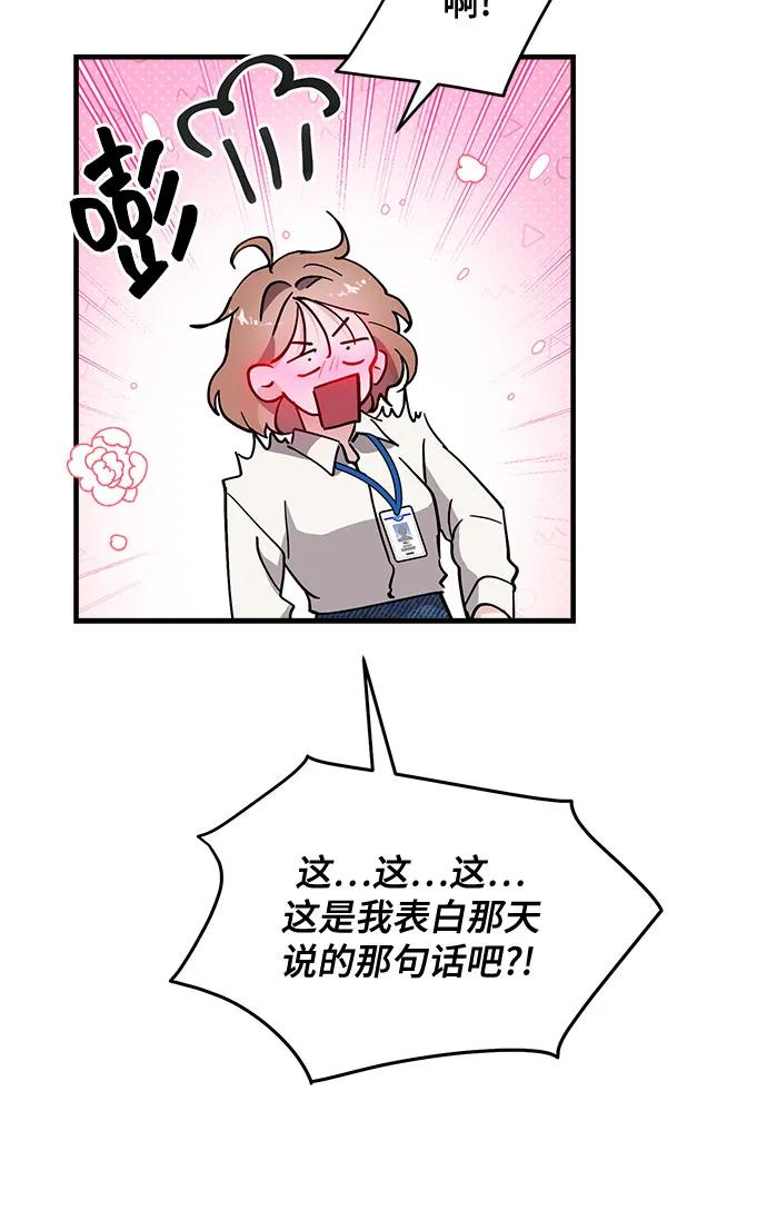 第88话84