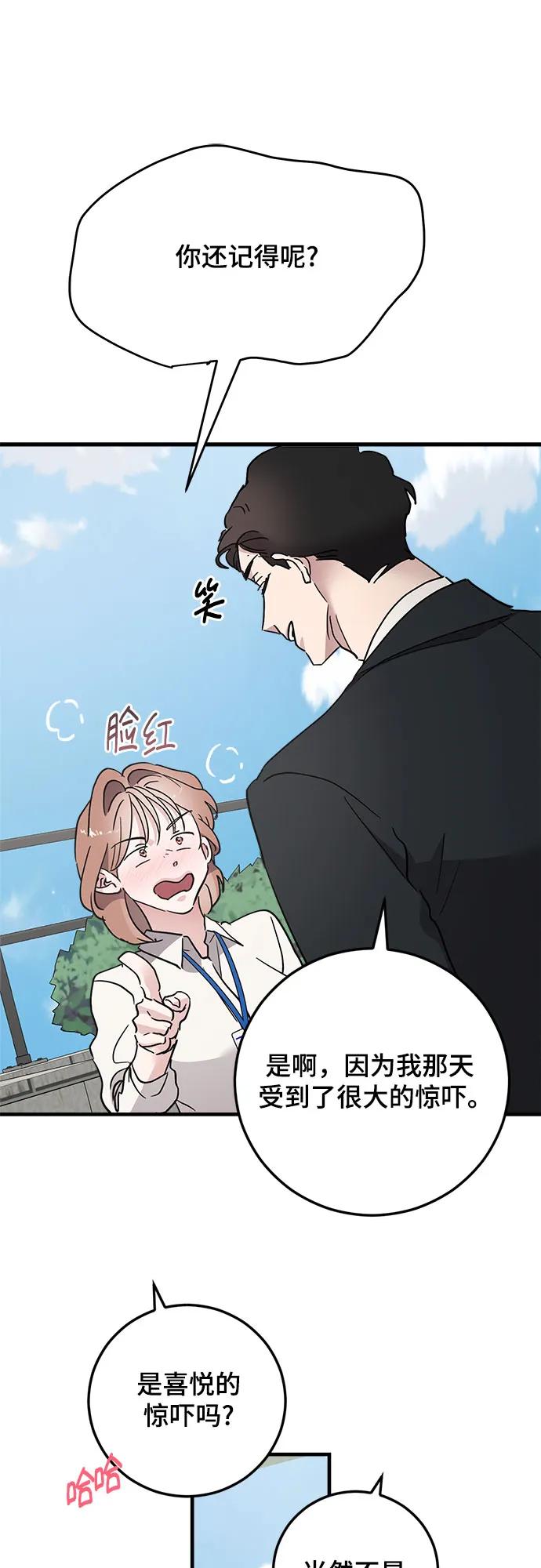 第88话85