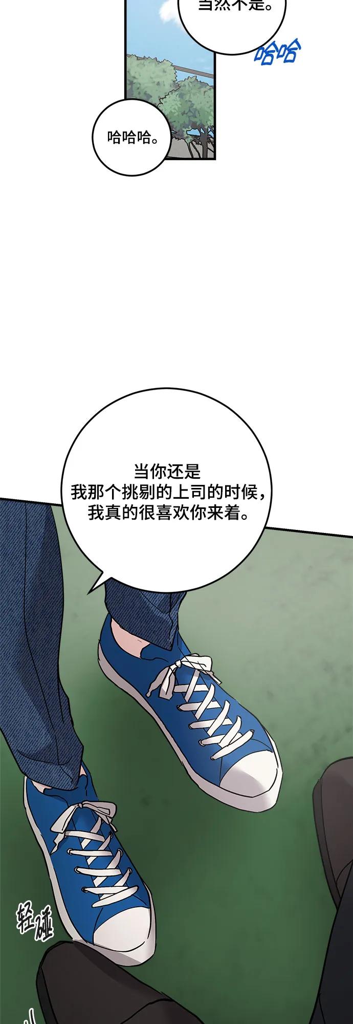 第88话86