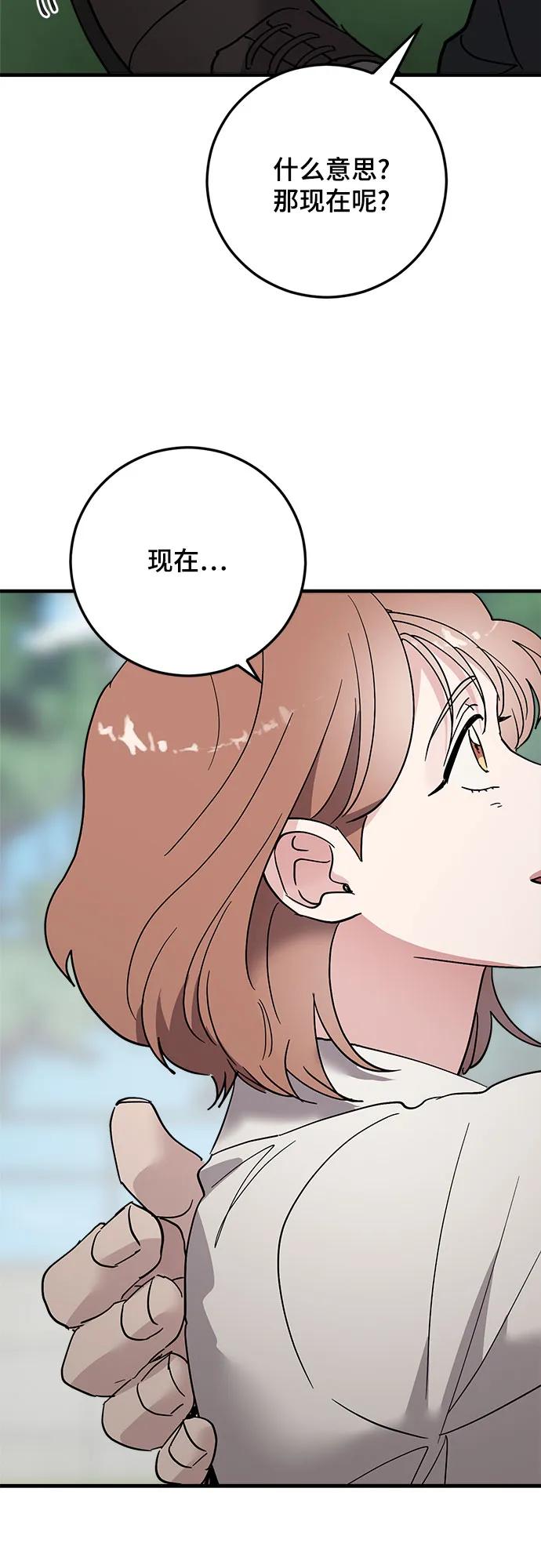 第88话87