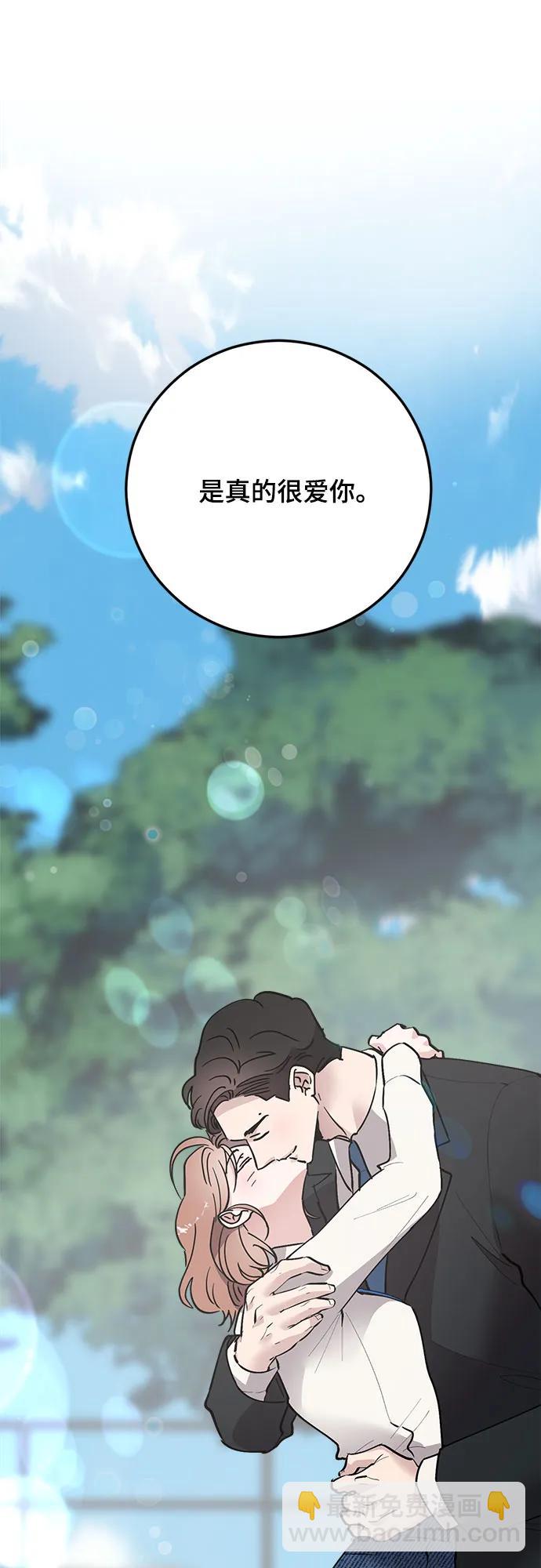 第88话88