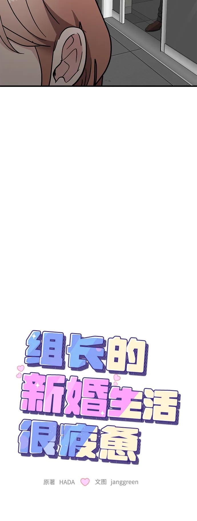 第88话9