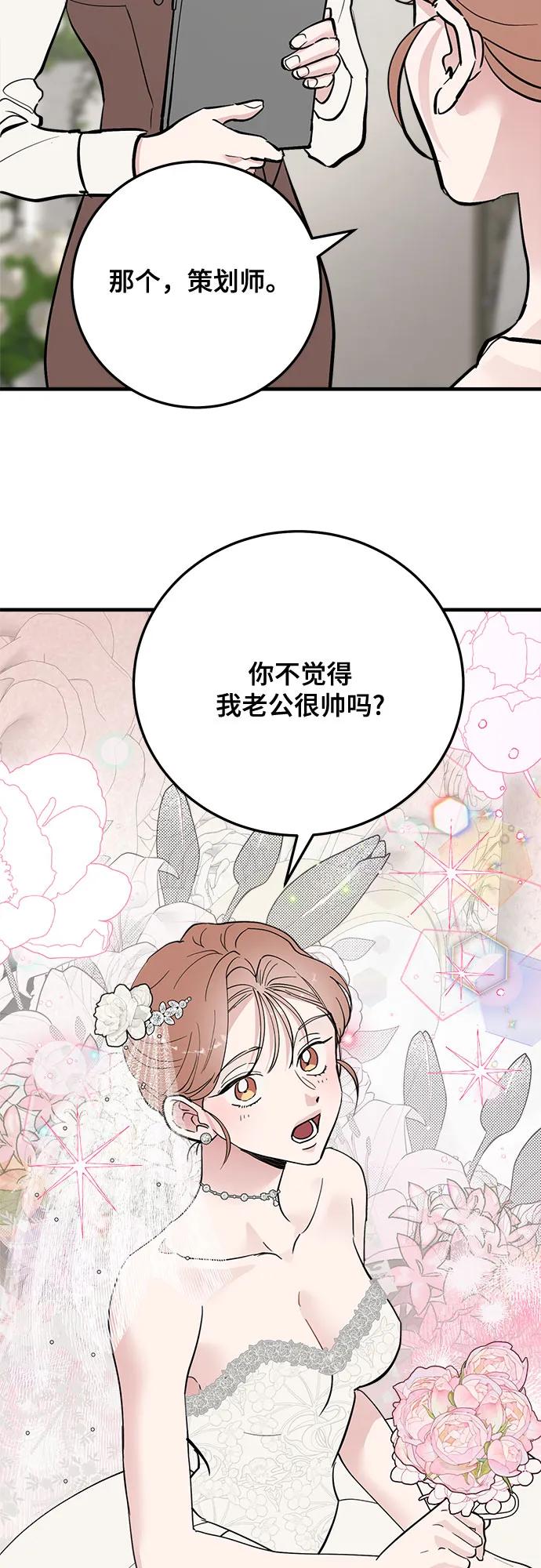 第90话13