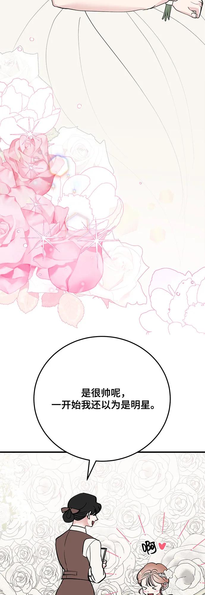 第90话14