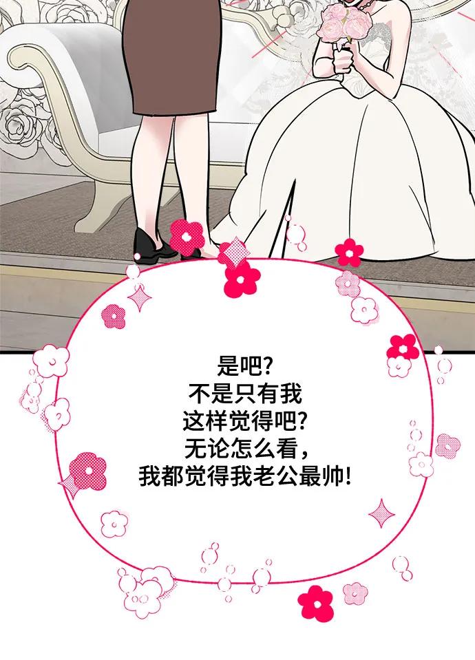 第90话15