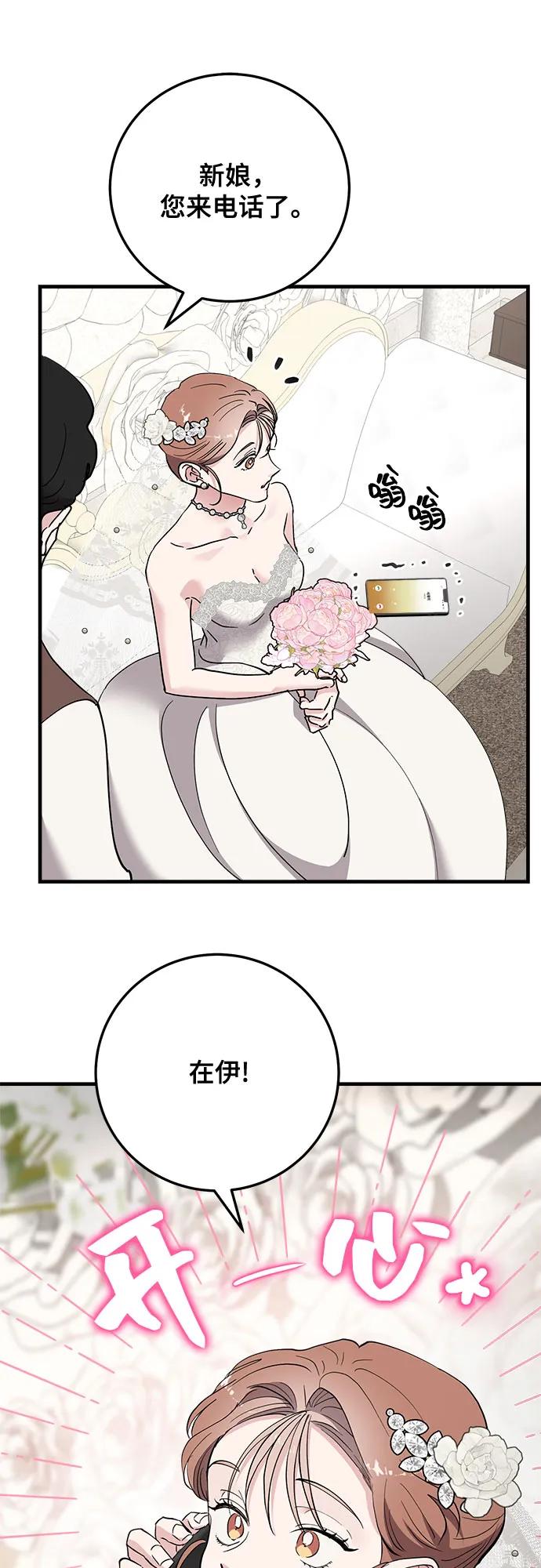 第90话16