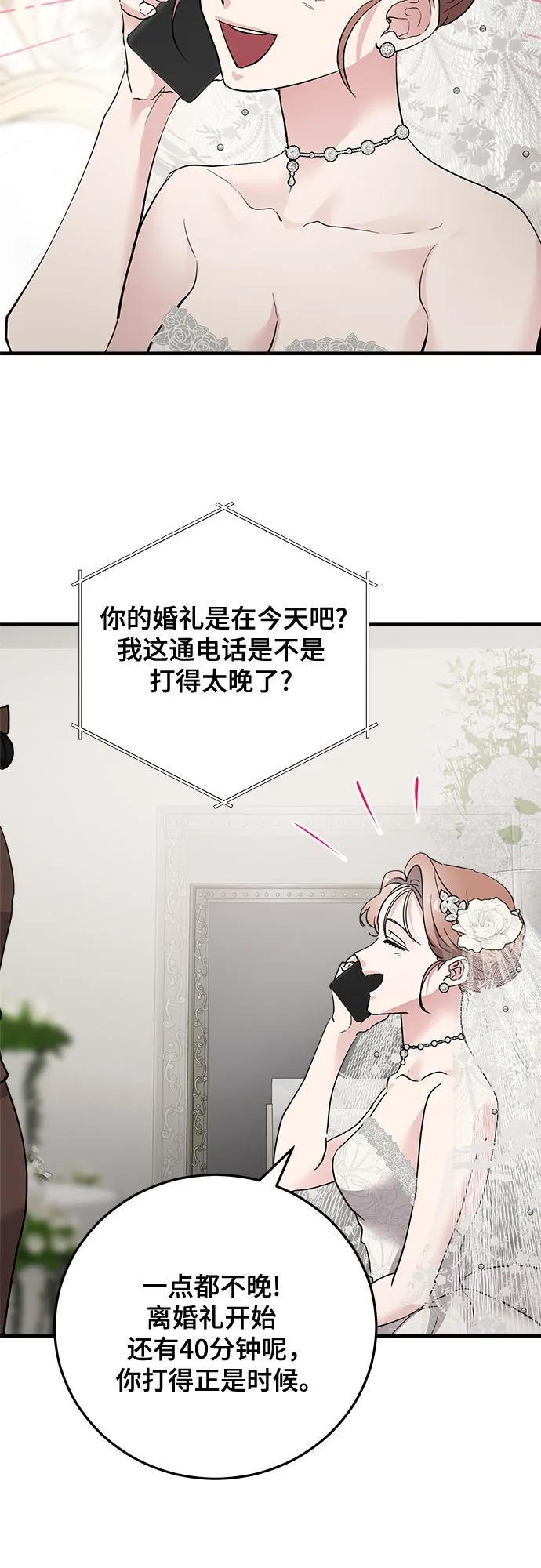 第90话17
