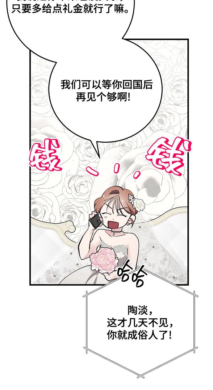 第90话19