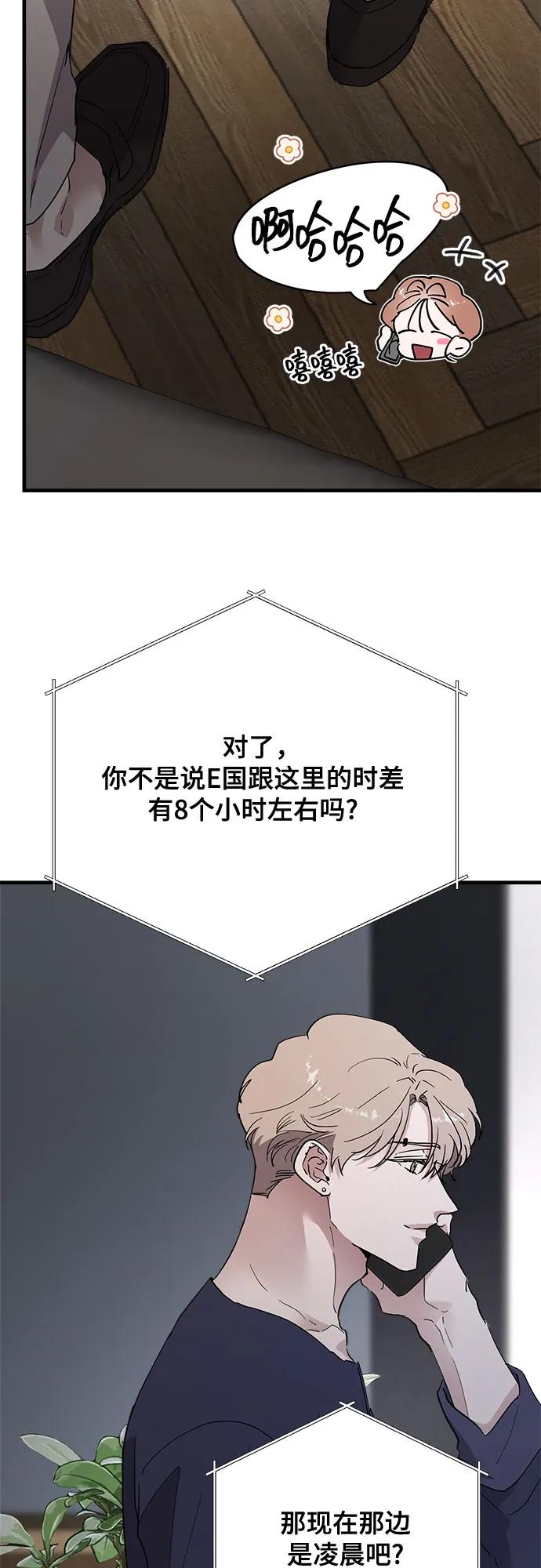 第90话21