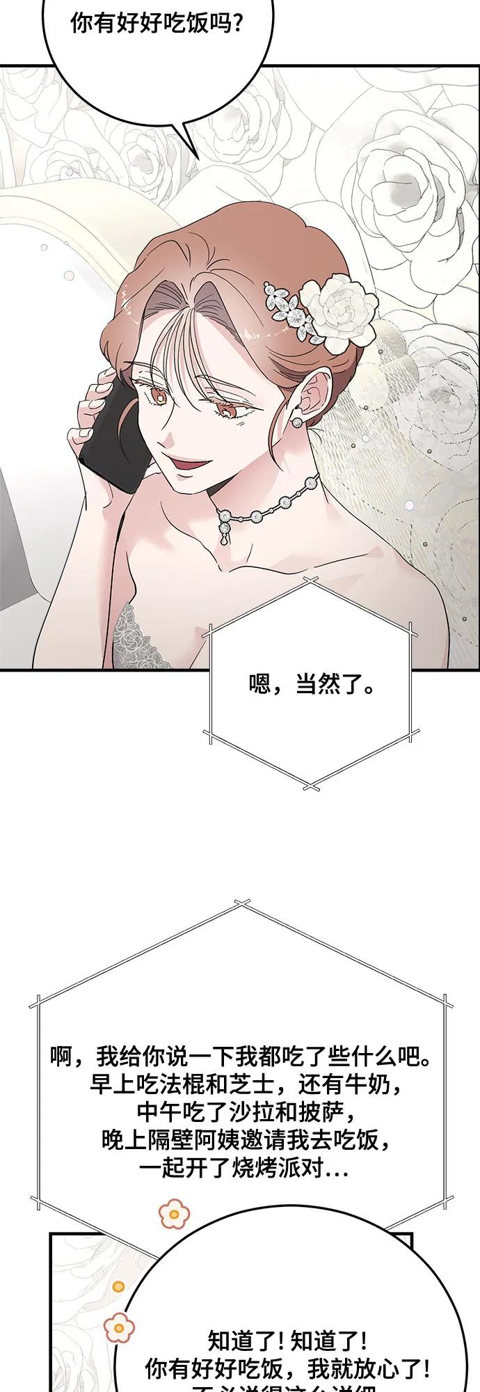 第90话23