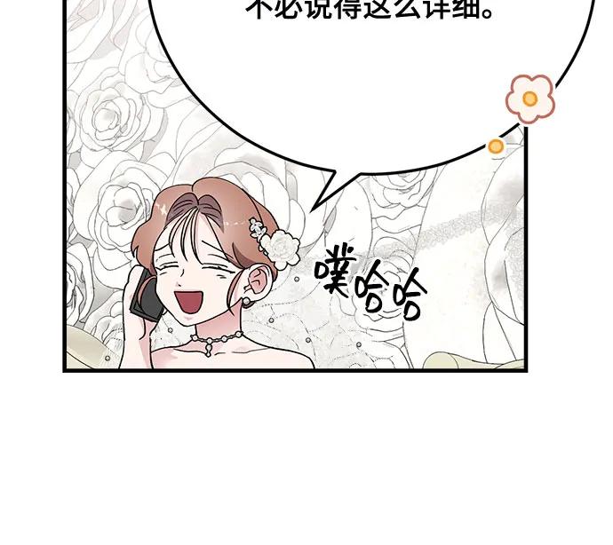 第90话24