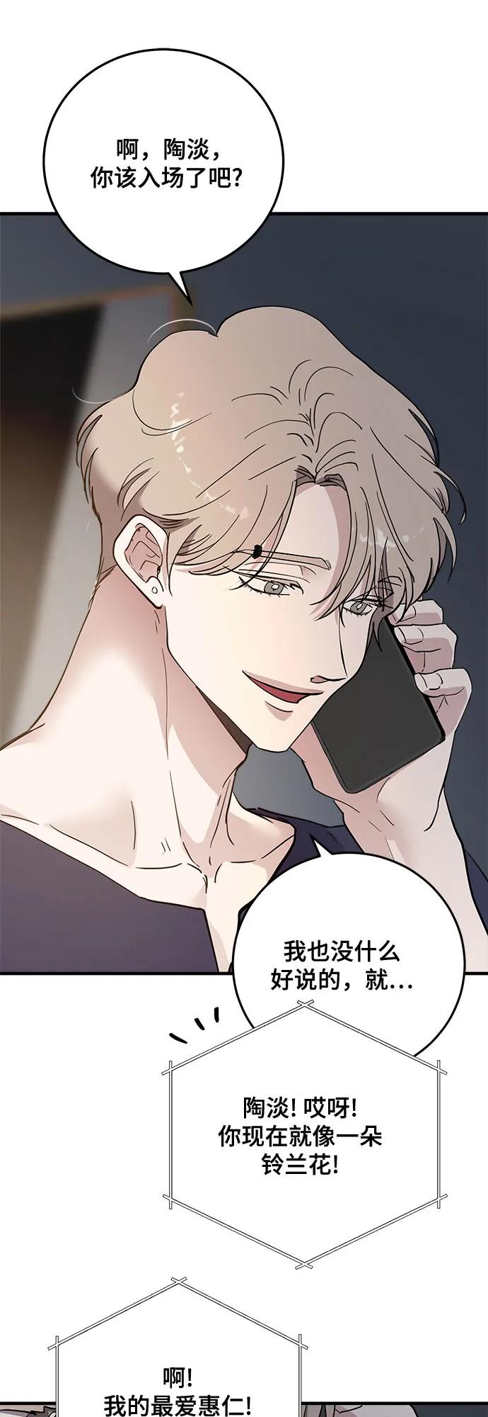 第90话25