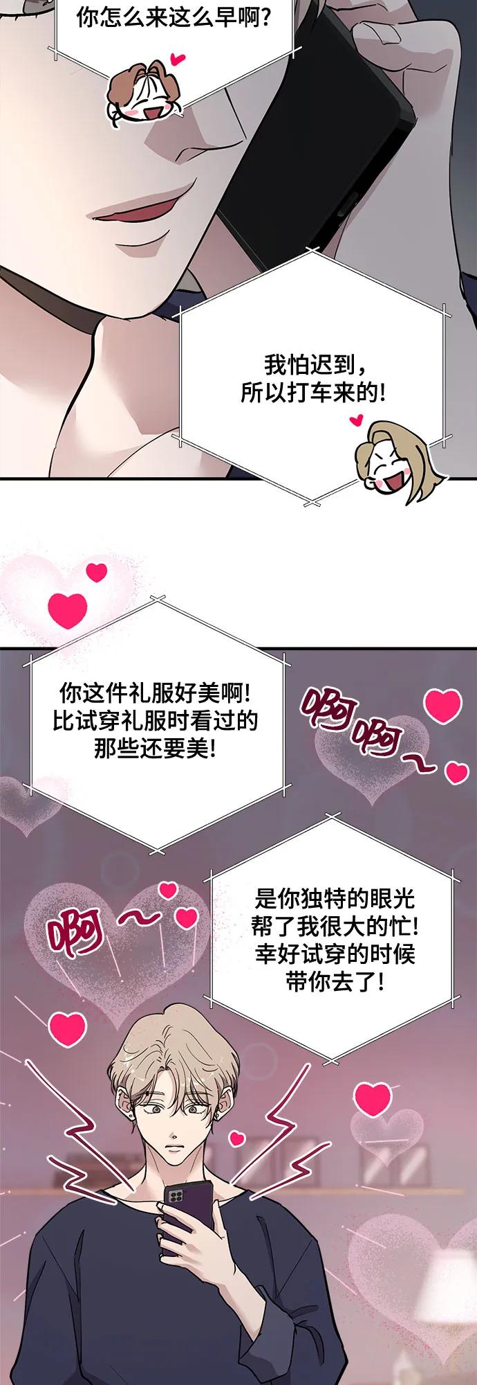 第90话26