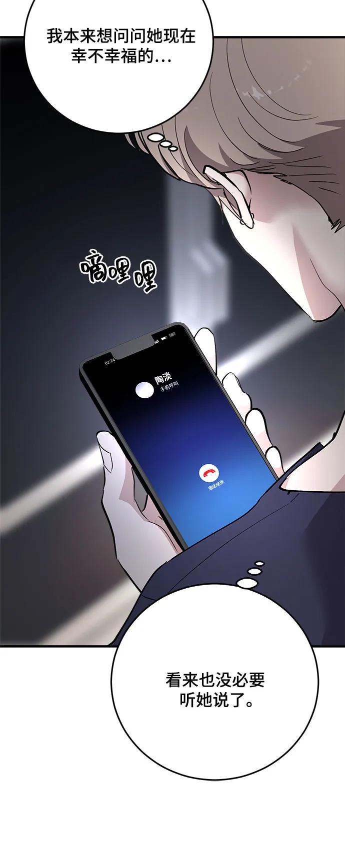第90话28