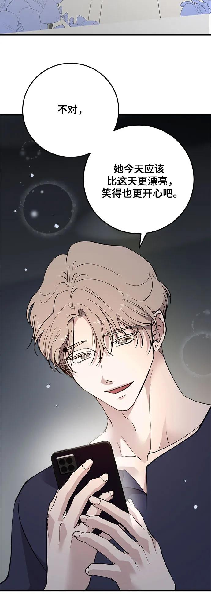 第90话30