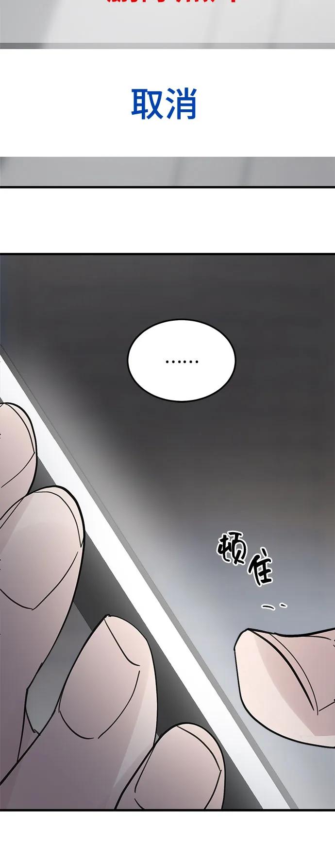 第90话32