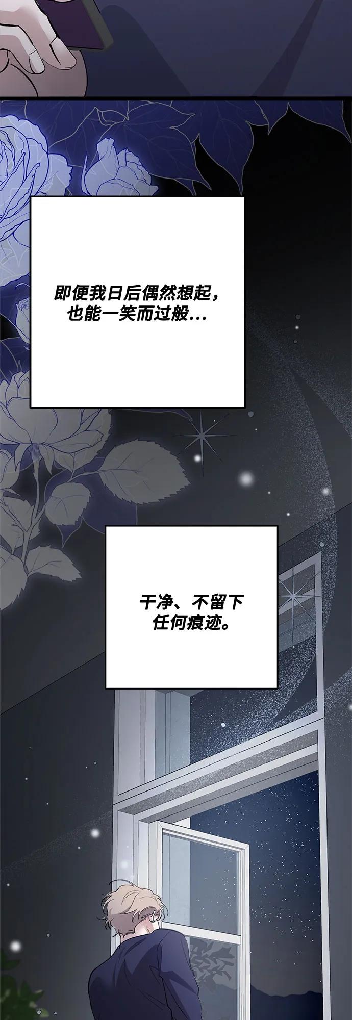 第90话35
