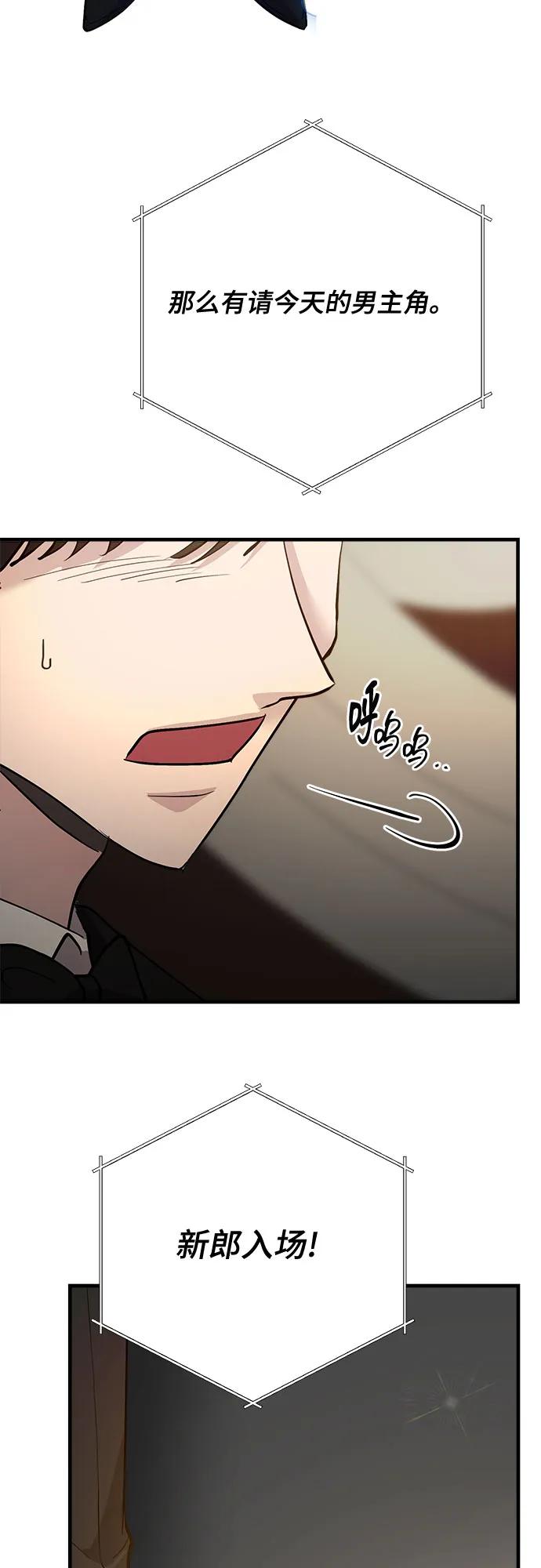 第90话39