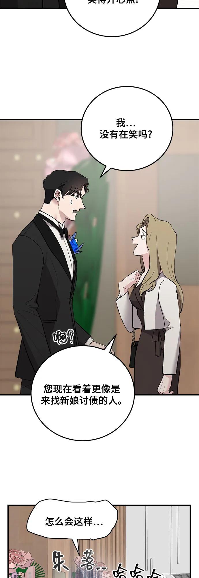 第90话4