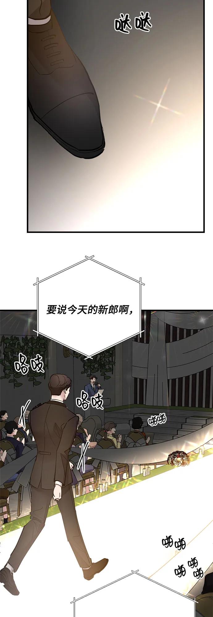 第90话40
