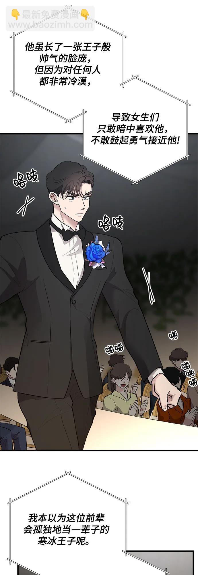 第90话42