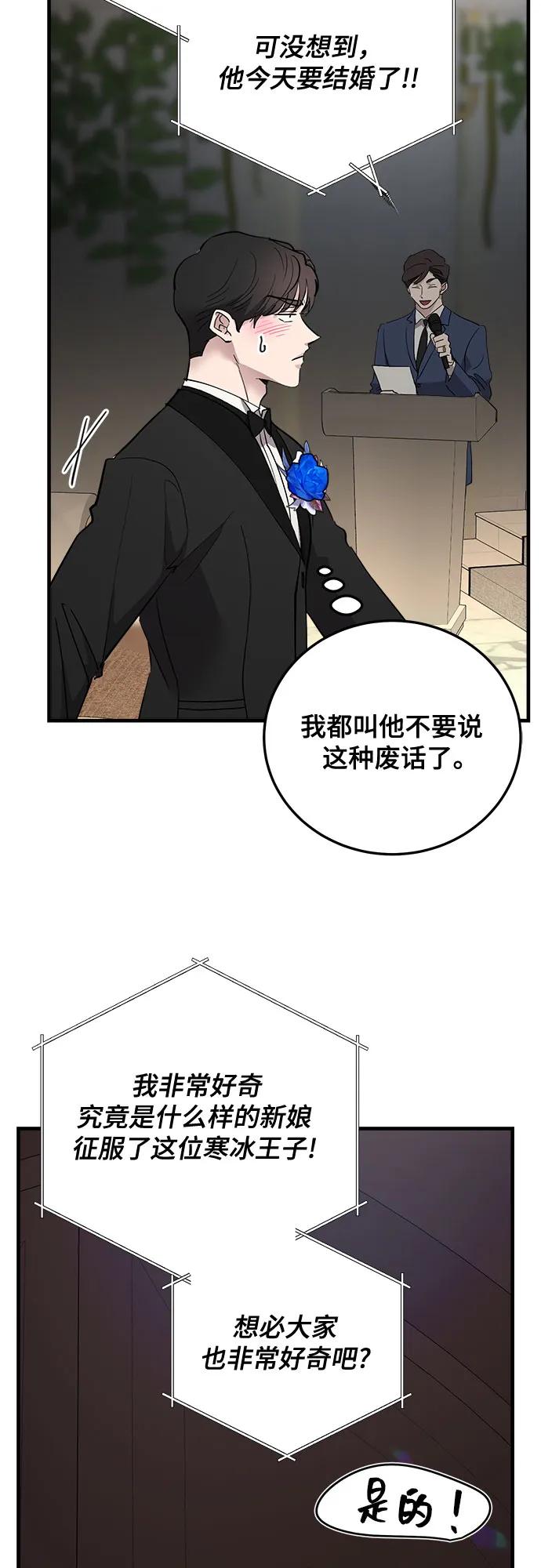 第90话43