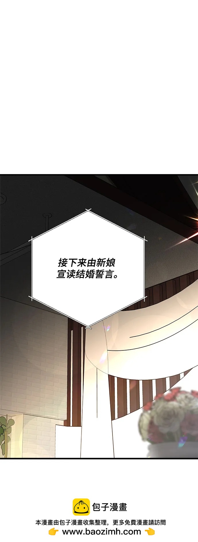 第90话53