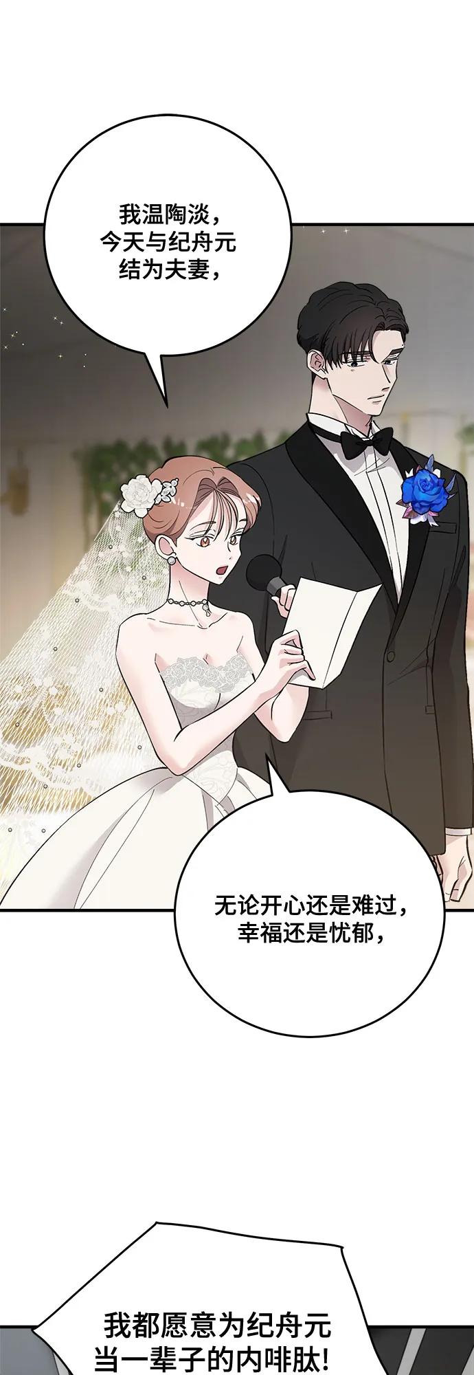 第90话54