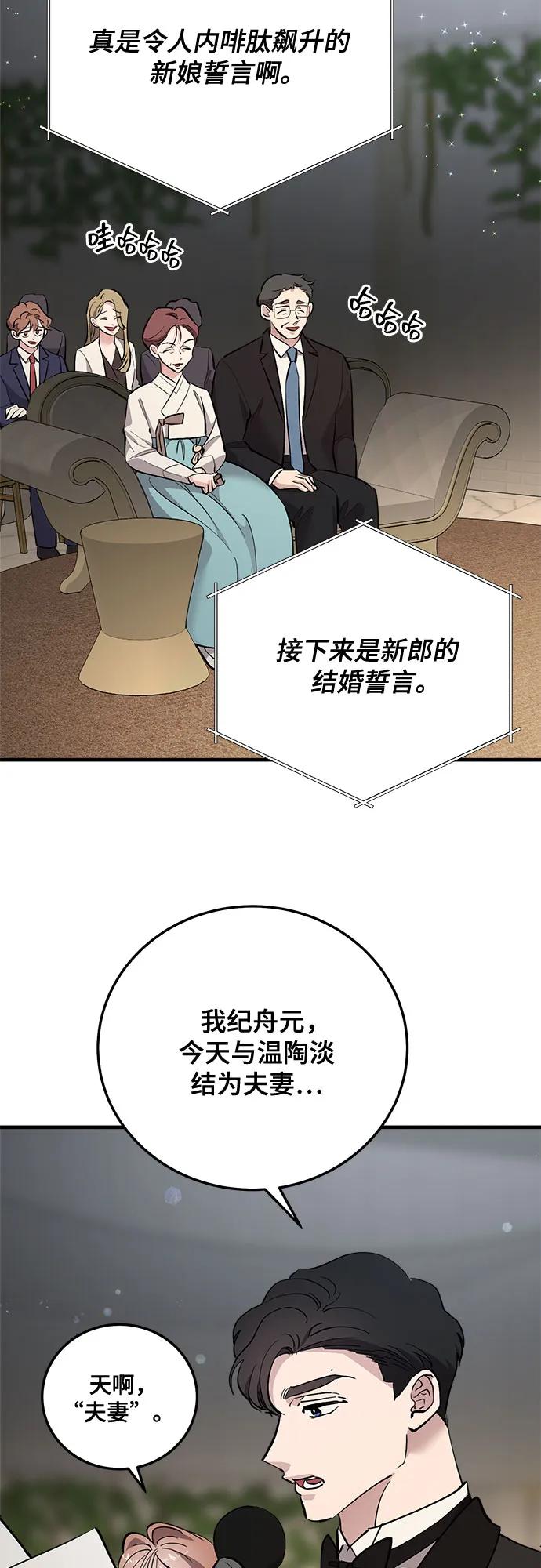 第90话56
