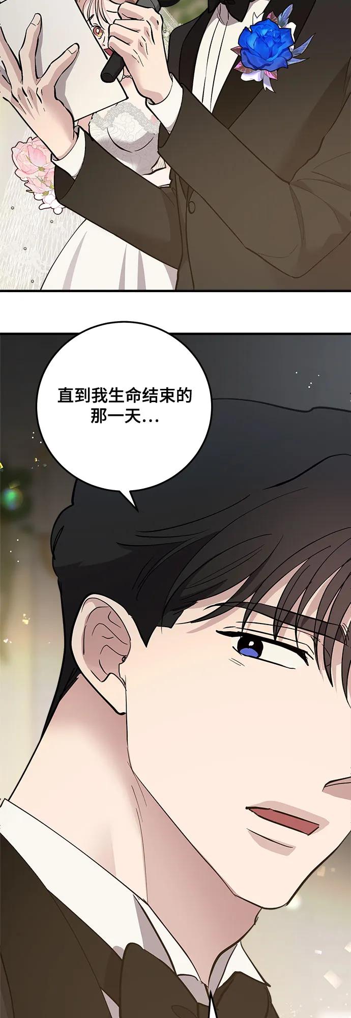 第90话57