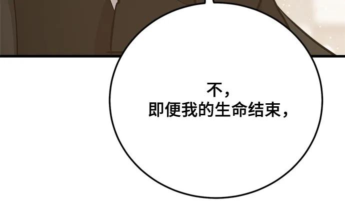 第90话58